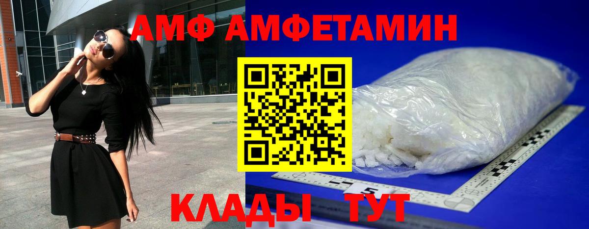 Заринск  Амфетамин Розовый  АМФЕТАМИН  Вход с VPN 