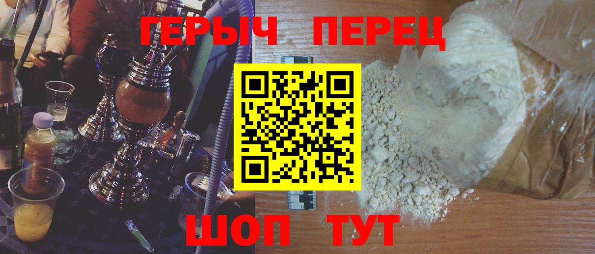 Заринск  Героин Афган  Вход с VPN 