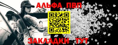 синтетический гашиш Гусь-Хрустальный