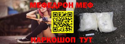 синтетический гашиш Гусь-Хрустальный