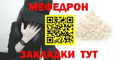 Альфа ПВП Гусиноозёрск