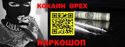 меф VHQ Гусев