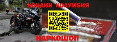 меф VHQ Гусев
