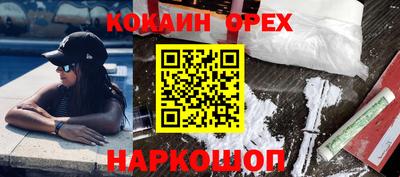 Альфа ПВП Гусиноозёрск