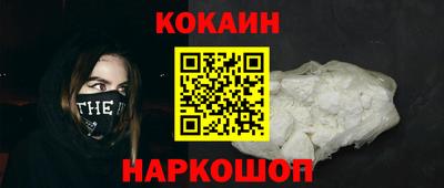синтетический гашиш Гусь-Хрустальный