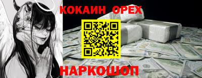 Альфа ПВП Гусиноозёрск