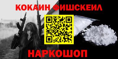 Альфа ПВП Гусиноозёрск