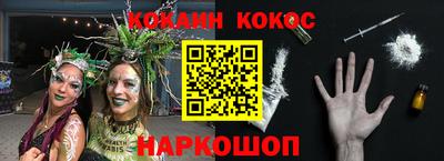 синтетический гашиш Гусь-Хрустальный