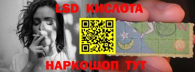 Альфа ПВП Гусиноозёрск