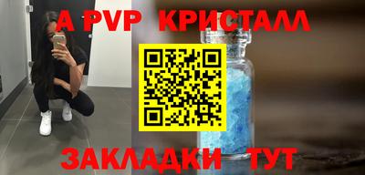 Альфа ПВП Гусиноозёрск