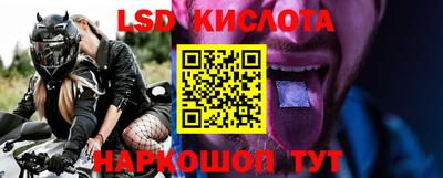 Альфа ПВП Гусиноозёрск