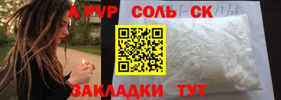 синтетический гашиш Гусь-Хрустальный