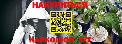 Альфа ПВП Гусиноозёрск
