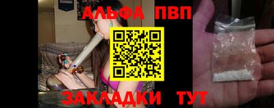 меф VHQ Гусев