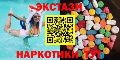 синтетический гашиш Гусь-Хрустальный