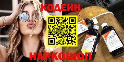 Альфа ПВП Гусиноозёрск