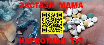синтетический гашиш Гусь-Хрустальный