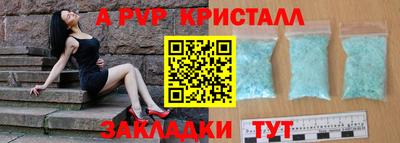 меф VHQ Гусев
