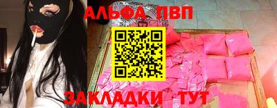 меф VHQ Гусев