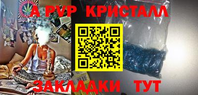 синтетический гашиш Гусь-Хрустальный