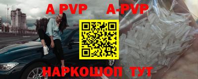 синтетический гашиш Гусь-Хрустальный