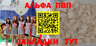 синтетический гашиш Гусь-Хрустальный