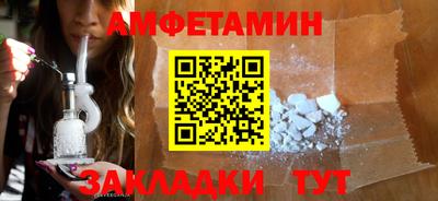 синтетический гашиш Гусь-Хрустальный