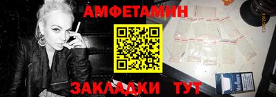 меф VHQ Гусев