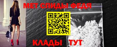 меф VHQ Гусев