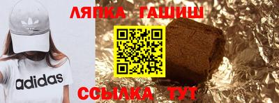 меф VHQ Гусев