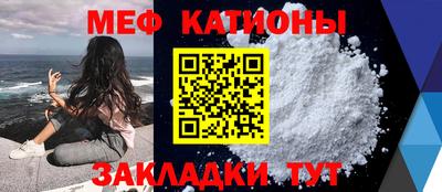 меф VHQ Гусев