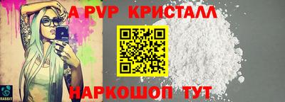 Альфа ПВП Гусиноозёрск