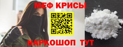 синтетический гашиш Гусь-Хрустальный