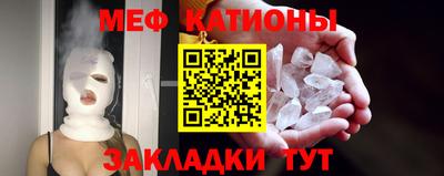 меф VHQ Гусев