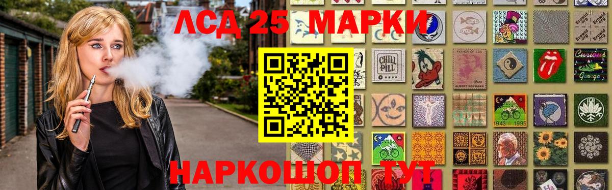 Лсд 25 экстази кислота  Вход с VPN  ЛСД экстази кислота  Заринск 