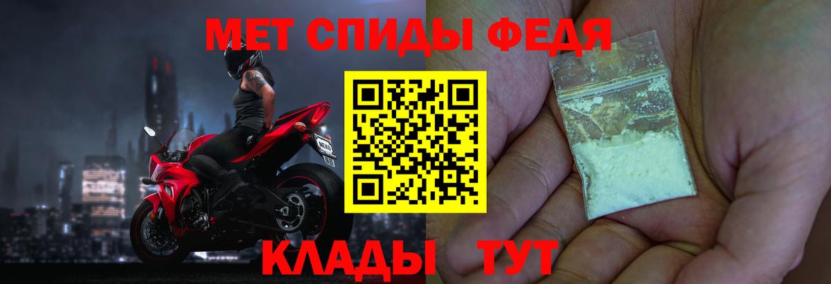 МЕТАМФЕТАМИН Methamphetamine  Вход с VPN  МЕТАМФЕТАМИН Methamphetamine  Заринск 