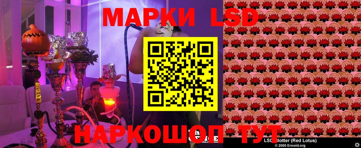 Наркотические марки 1,8мг Заринск