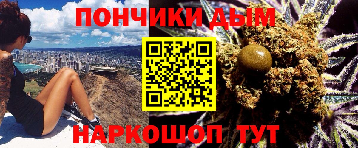 Бошки Шишки AK-47 Заринск